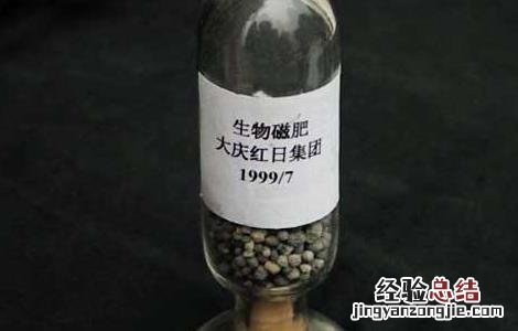 微生物肥料的作用 微生物肥料的作用减少资源和环境的污染