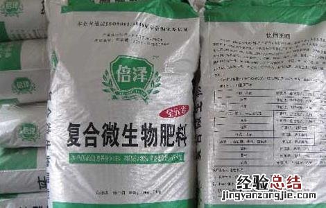 微生物肥料的作用 微生物肥料的作用减少资源和环境的污染