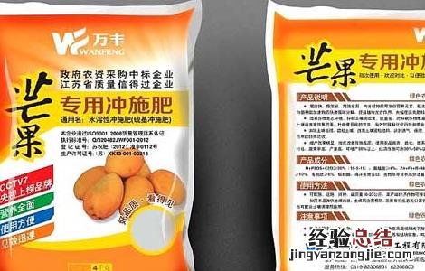 冲施复合肥的使用方法 冲施肥配方及使用方法