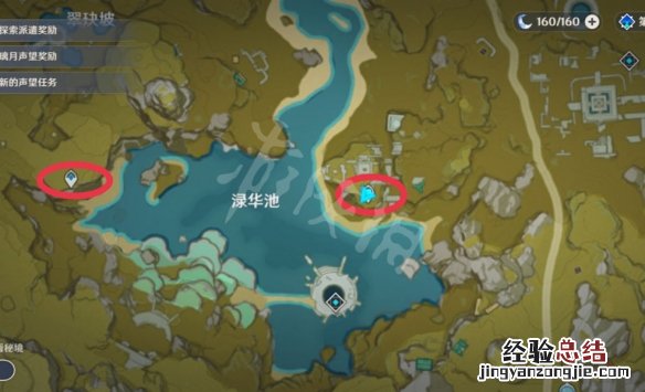 元神任务渌华景画 原神渌华景画任务怎么玩