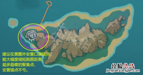 原神晶蝶在哪里抓 原神晶蝶在哪抓