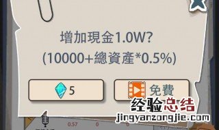 1亿小目标游戏怎么下载 教你最简单的方法