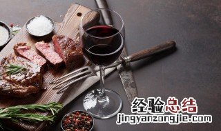 牛排怎么剪 怎么剪牛排