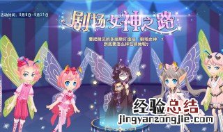 女神之路游戏怎么下载 不知道的可以看看