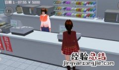 怎么下载校园生活模拟器 最新下载方法介绍