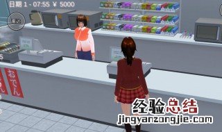 怎么下载校园生活模拟器 最新下载方法介绍