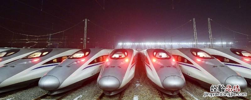 网上订票没带身份证可以坐高铁吗 票在网上买了没带身份证可以坐高铁吗