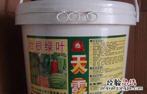 冲施肥配方及使用方法 冲施肥的配方