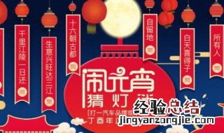 上元节是鬼节吗 快来这里了解下这个节日了