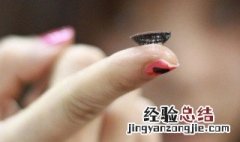 没戴美瞳盒美瞳应该如何保存 美瞳不戴了要怎样保管