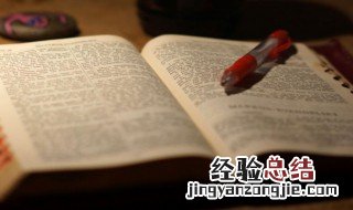 古者有喜则以名物示不忘也翻译句子 不以物喜不以己悲出自哪篇古文翻译