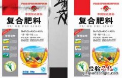 常用的肥料种类有哪些图片 常用的肥料种类有哪些