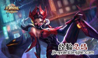 王者荣耀法师带狂暴有用吗 法师带狂暴什么意思