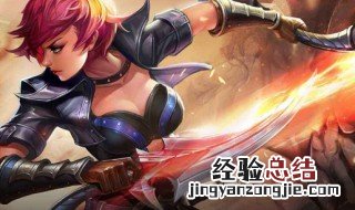 王者荣耀进去怎么隐身访问 王者荣耀进去怎么隐身