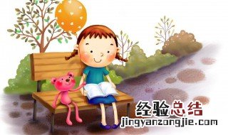 古诗背诵技巧视频 古诗背诵技巧