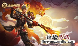 王者荣耀如何隐身访问好友 王者荣耀隐身访问好友能看到吗