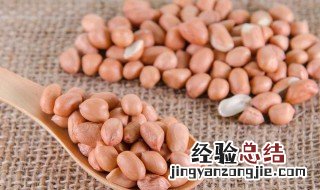 吃花生会胖吗 你知道答案了吗