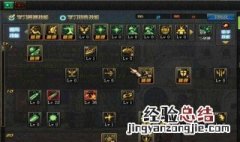 dnf95狂战技能排序 dnf95狂战技能排序怎么排