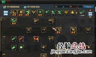 dnf95狂战技能排序 dnf95狂战技能排序怎么排