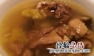 鸭婆汤怎么做好吃 鸭婆汤怎么做