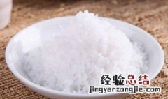 盐吃多了会怎么样 对身体的危害大吗