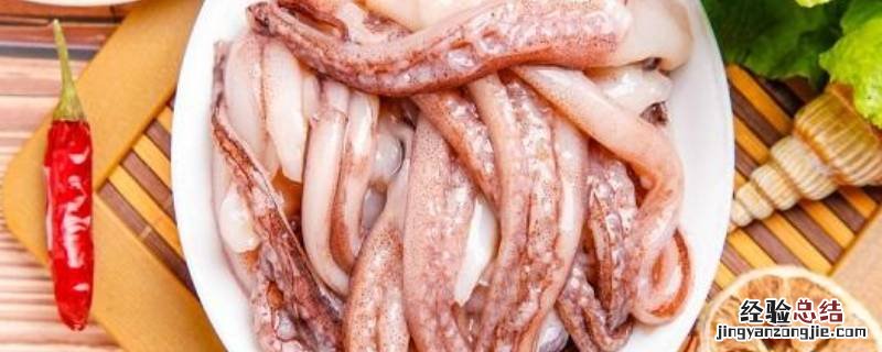 鱿鱼须外面紫色皮怎么去掉 鱿鱼须上面紫色的皮要揭掉吗