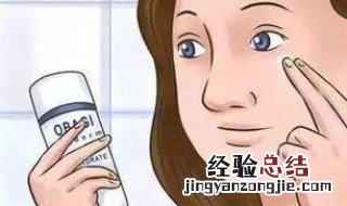 怎么减小粉底对皮肤的伤害和伤害 怎么减小粉底对皮肤的伤害