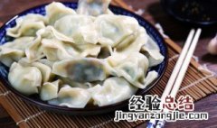 饺子解冻粘住了怎么办 饺子放在解冻箱粘成一团咋办