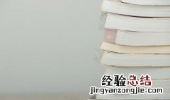横眉冷对千夫指俯首甘为孺子牛成语解释 横眉冷对千夫指俯首甘为孺子牛原文
