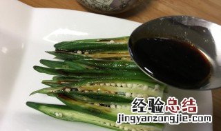 芥末酱汁怎么做 芥末酱汁怎么做好吃