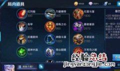 王者荣耀战队称号怎么换回来 王者荣耀战队称号怎么换