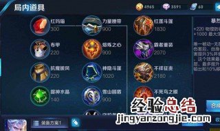 王者荣耀战队称号怎么换回来 王者荣耀战队称号怎么换