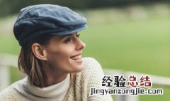 鸭舌帽子搭配技巧 鸭舌帽子搭配技巧图片