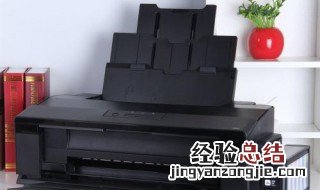 EPSONL130电脑找不到驱动程序 epsonl130打印机驱动