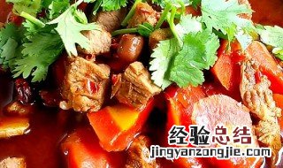 川味红烧牛肉的做法 川味红烧牛肉的做法 最正宗的做法视频
