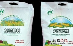 我们在肥料的使用上应该注意什么 对肥料认识的常见误区