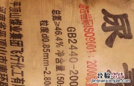 尿素怎样辨别真假 尿素真假的辨别方法