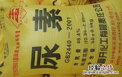 尿素怎样辨别真假 尿素真假的辨别方法