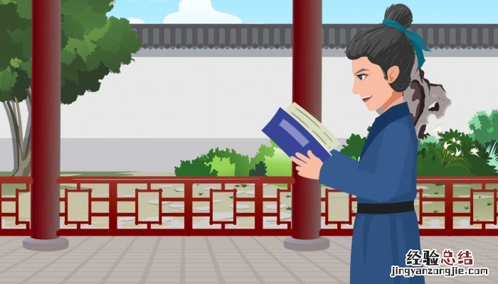 顺其自然,既来之则安之是什么意思 既来之则安之是什么意思