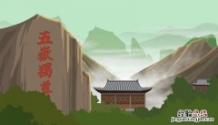 会当凌绝顶的绝的意思 会当凌绝顶绝的绝意思