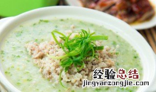 鸡肉皮蛋羹怎么做视频 鸡肉皮蛋羹怎么做