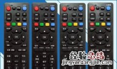海尔电视HTRA07遥控器开关不灵怎么弄 海尔电视HTRA07遥控器开关不灵