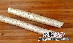 长山药怎么吃 怎么吃长山药