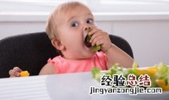 宝宝蔬菜粥怎么做好吃 宝宝菜粥的做法