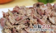 狗肉的营养价值 狗肉的营养价值表