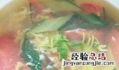 番茄黄瓜汤 番茄黄瓜汤的做法
