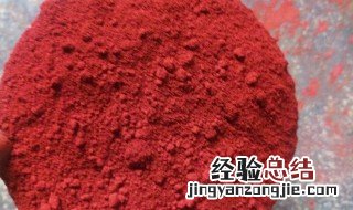 氧化铁的颜色 氧化铁的颜色状态