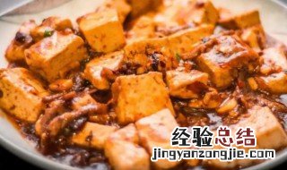 猪肉豆腐怎么做好吃又嫩 猪肉蒸豆腐怎样做最好吃