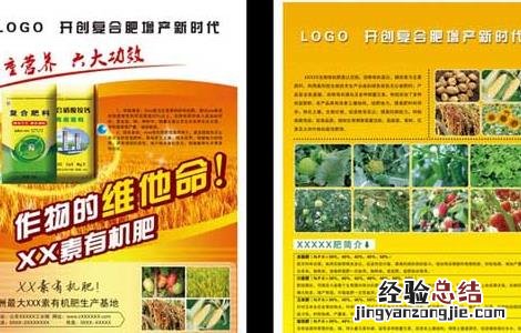 钾肥的科学施用方法 钾肥的科学施用方法是什么