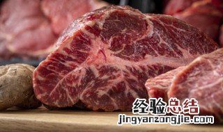 怎么保存熟牛肉的做法大全 熟食牛肉的保存方法
